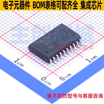 触发器 SN74AC574DWR SOIC-20 TI/德州 电子元器件配单全新原装