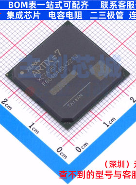 可编程逻辑器件(CPLD/FPGA) XC7A35T-2FGG484I FBGA-484 XILINX/