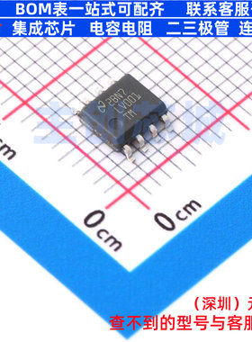 LVDS芯片 DS90LV001TMX/NOPB SOIC-8 TI/德州 电子元器件全新原装