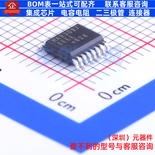 RS-485/RS-422芯片 MAX3097EEEE+T QSOP-16 MAXIM(美信) 全新原装