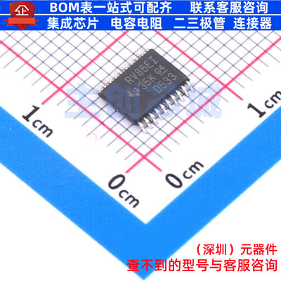RS232芯片 TRS3386EIPWR TSSOP-20 TI/德州 电子元件配单全新原装