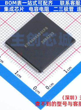 单片机(MCU/MPU/SOC) R7FA6M4AD3CFB#AA0 LFQFP-144 RENESAS(瑞萨