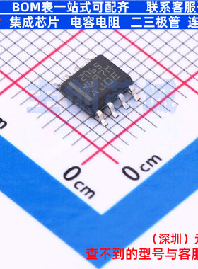 功率电子开关 TPS2065D SOIC-8 TI/德州 电子元器件配单全新原装