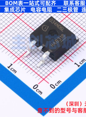 场效应管(MOSFET) IPB034N06L3GATMA1 TO-263-3 Infineon(英飞凌)