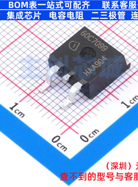 场效应管(MOSFET) IPB60R099C7ATMA1 TO-263 Infineon(英飞凌)
