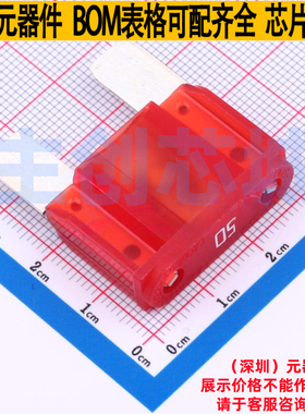 汽车保险丝 0299050.ZXNV - Littelfuse/力特 电子元器件全新原装