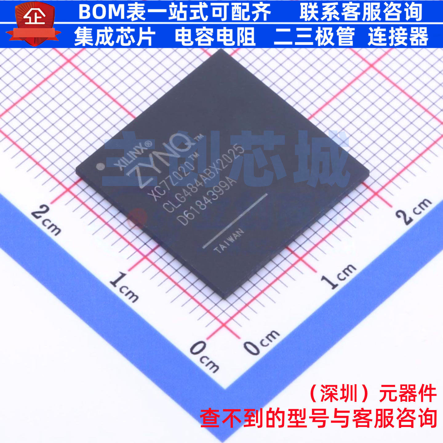 可编程逻辑器件(CPLD/FPGA) XC7Z020-2CLG484I CSPBGA-484 XILINX - 实物图