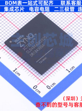 可编程逻辑器件(CPLD/FPGA) XC7Z020-2CLG484I CSPBGA-484 XILINX