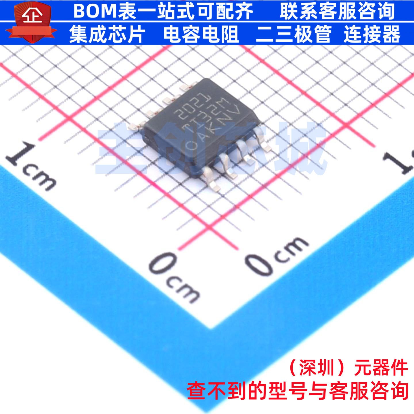 电荷泵 TPS2021DR HSOP-8(3.9x4.9x1.27) TI/德州 电子元器件配单