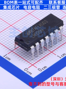 比较器 LM339N/NOPB PDIP-14 TI/德州 电子元器件配单全新原装
