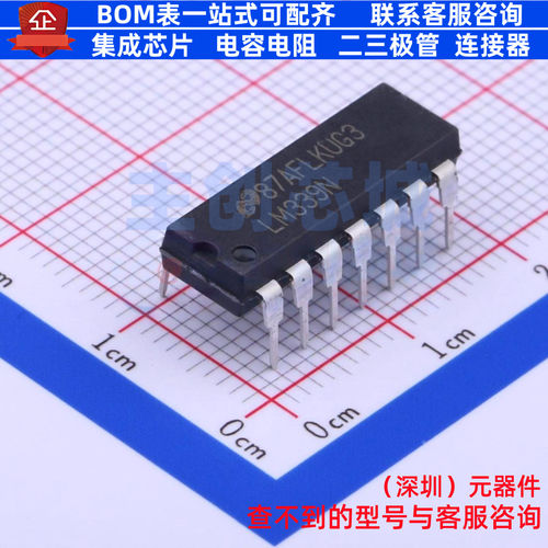 比较器 LM339N/NOPB PDIP-14 TI/德州 电子元器件配单全新原装
