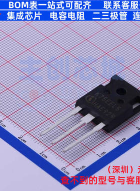 IGBT管/模块 IKW75N65EL5 TO-247 Infineon(英飞凌) 电子元件配单