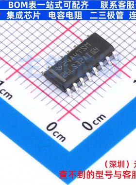 RS-485/RS-422芯片 AM26LS32AIDR SOIC-16 TI/德州 电子元件配单