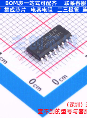 数字比较器 CD4063BM96 SOIC-16 TI/德州 电子元器件配单全新原装