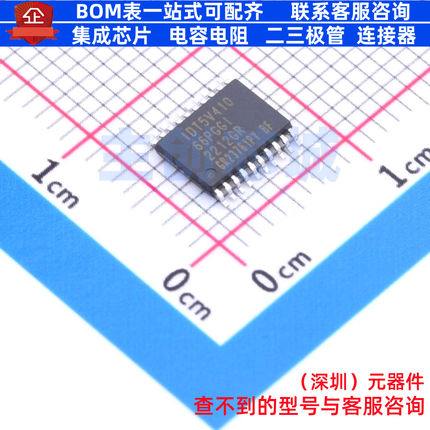 时钟发生器/频率合成器/PLL 5V41066PGGI8 TSSOP-20 RENESAS(瑞萨