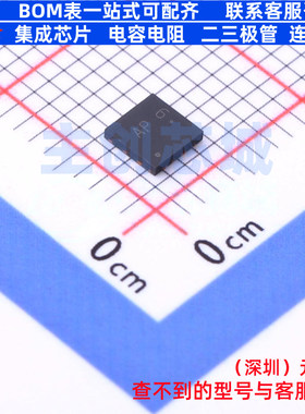 场效应管(MOSFET) S-LPB8413DT0AG V-DFN3333-8 LRC(乐山无线电)