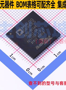 数字信号处理器(DSP/DSC) ADSP-BF544BBCZ-5A BGA-400 ADI(亚德诺
