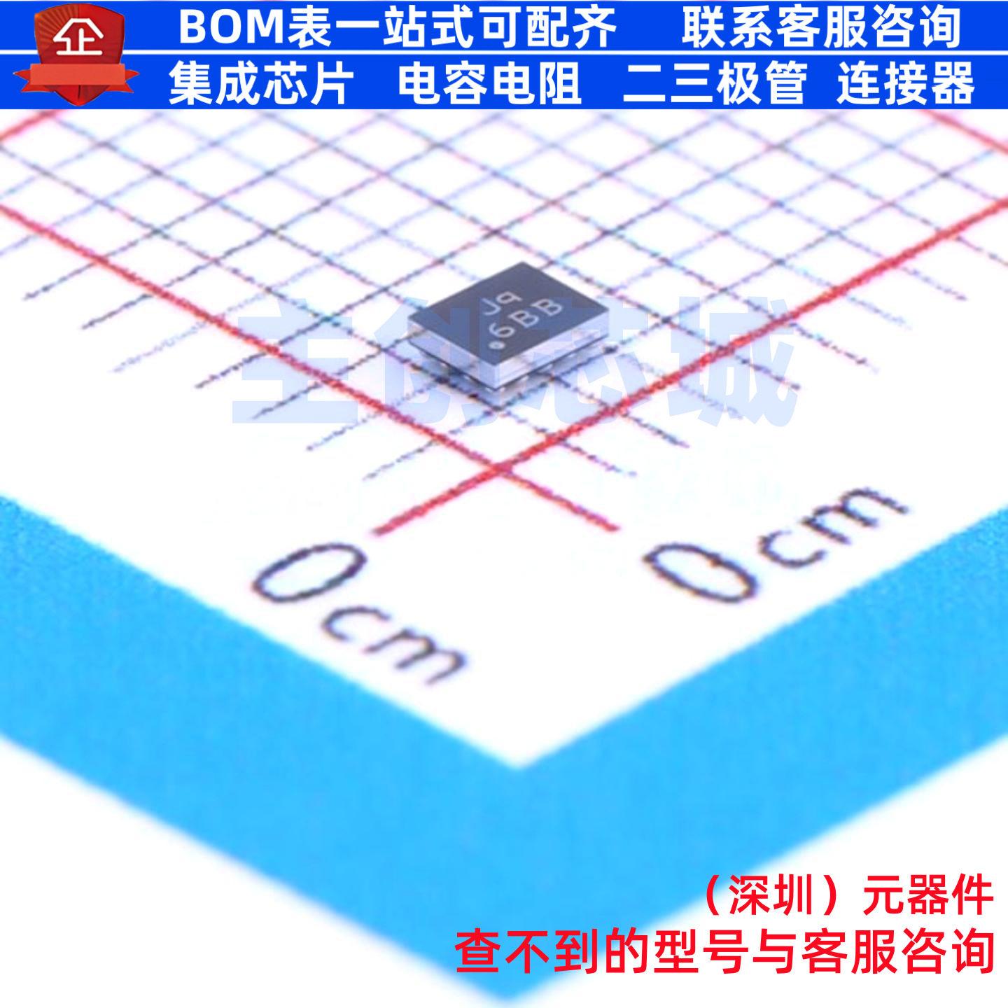DC-DC电源芯片 SYR838PKC CSP-20(1.6x2) Silergy(矽力杰) 元器件