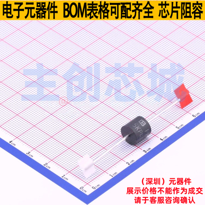 静电保护器(TVS/ESD) 5KP40CA/B 插件,D9.1xL9.1mm Brightking/君
