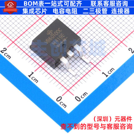 肖特基二极管 VB60100C-M3/8W TO-263AB(D2PAK) VISHAY(威世)