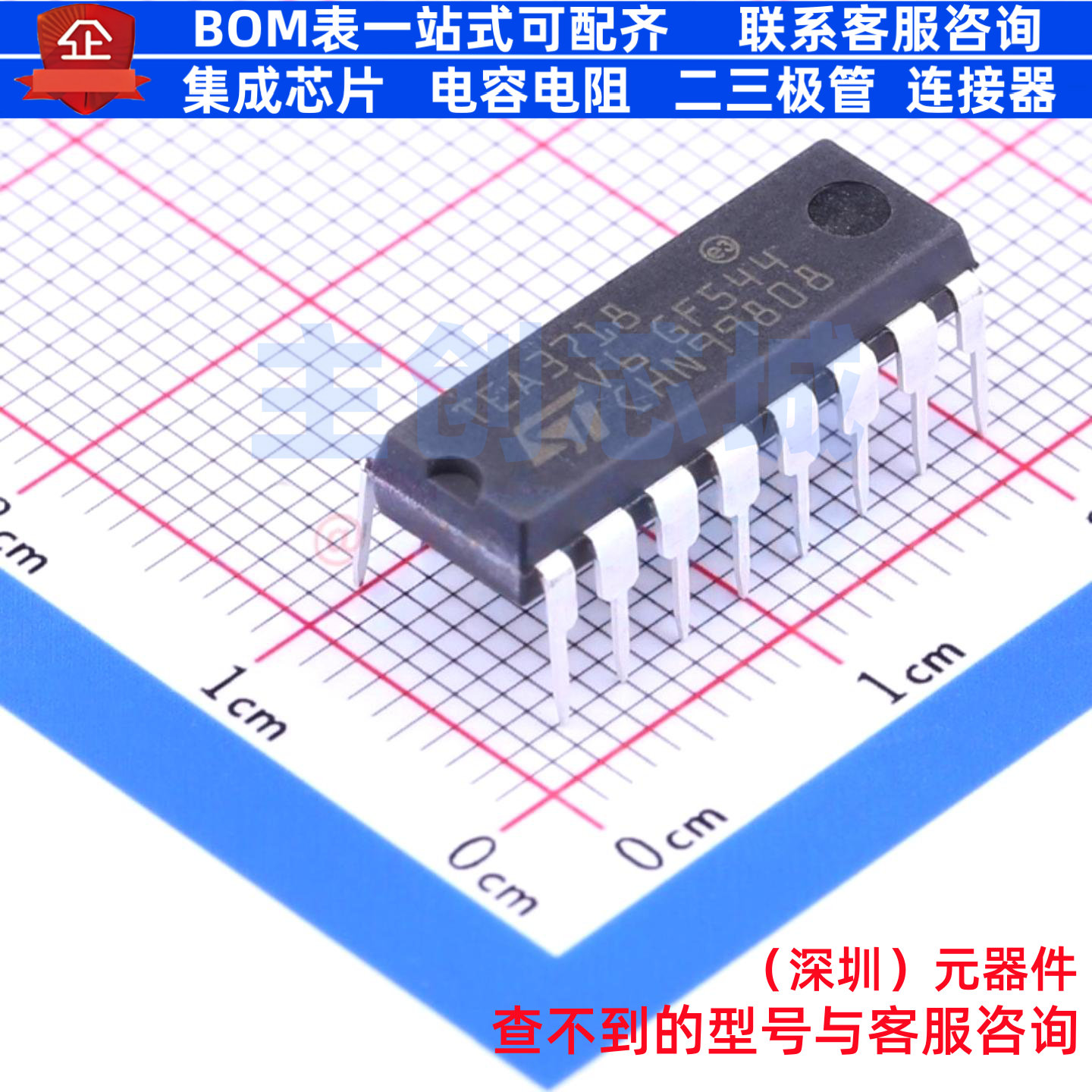 步进电机驱动芯片 E-TEA3718DP PowerDIP-16 意法半导体 全新原装