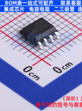 功率电子开关 TDE1707BFPT SOIC-8 意法半导体 电子元件全新原装