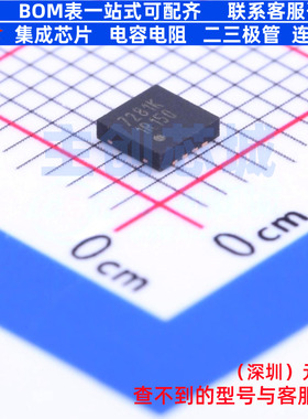 LVDS芯片 DS10BR150TSD/NOPB WSON-8 TI/德州 电子元器件全新原装