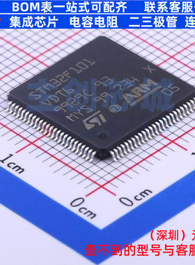 单片机(MCU/MPU/SOC) STM32F101VDT6 LQFP-100 意法半导体 元器件