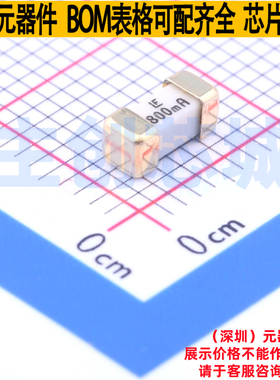 一次性保险丝 0451.800MRL 2410 Littelfuse/力特 电子元器件配单
