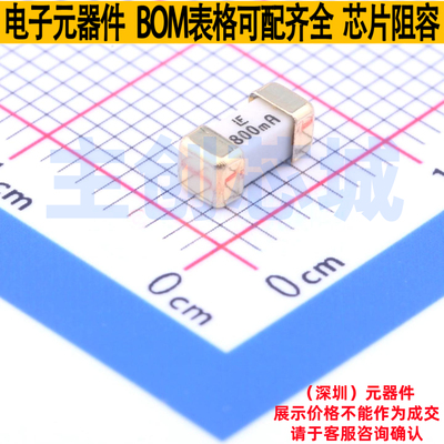 一次性保险丝 0451.800MRL 2410 Littelfuse/力特 电子元器件配单