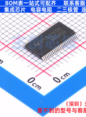 转换器/电平移位器 CAVC16T245QDGVRQ1 TVSOP-48 TI/德州 元器件