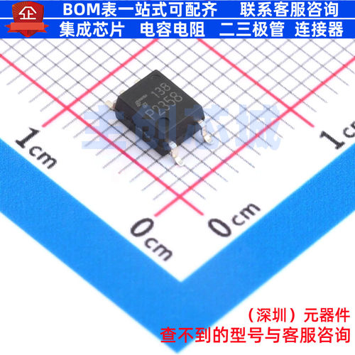 晶体管输出光耦 TLP2358(TPL,E(T SOIC-6 电子元件配单全新原装