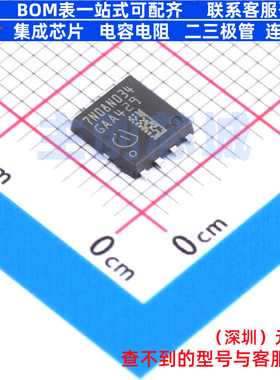 场效应管(MOSFET) IAUCN08S7N034ATMA1 TSDSO-8 Infineon(英飞凌)