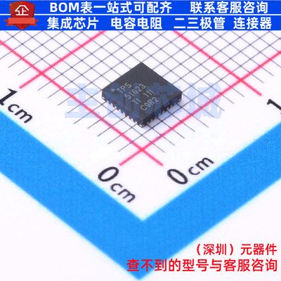 电源管理芯片(PMIC) TPS51623RSMR VQFN-32 TI/德州 电子元件配单