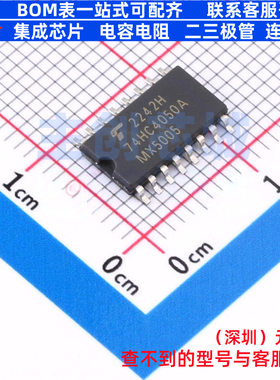 缓冲器/驱动器/收发器 TC74HC4050AFELF SOIC-16 电子元器件配单