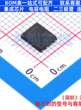 场效应管(MOSFET) TPH1R204PL,LQ(M1 SOP-8Advance 电子元件配单