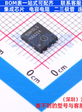 场效应管(MOSFET) BSC159N10LSF G TDSON-8 Infineon(英飞凌)