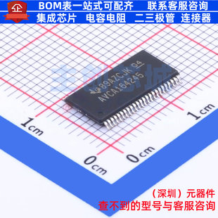 转换器/电平移位器 SN74AVCA164245GR TSSOP-48 TI/德州 全新原装
