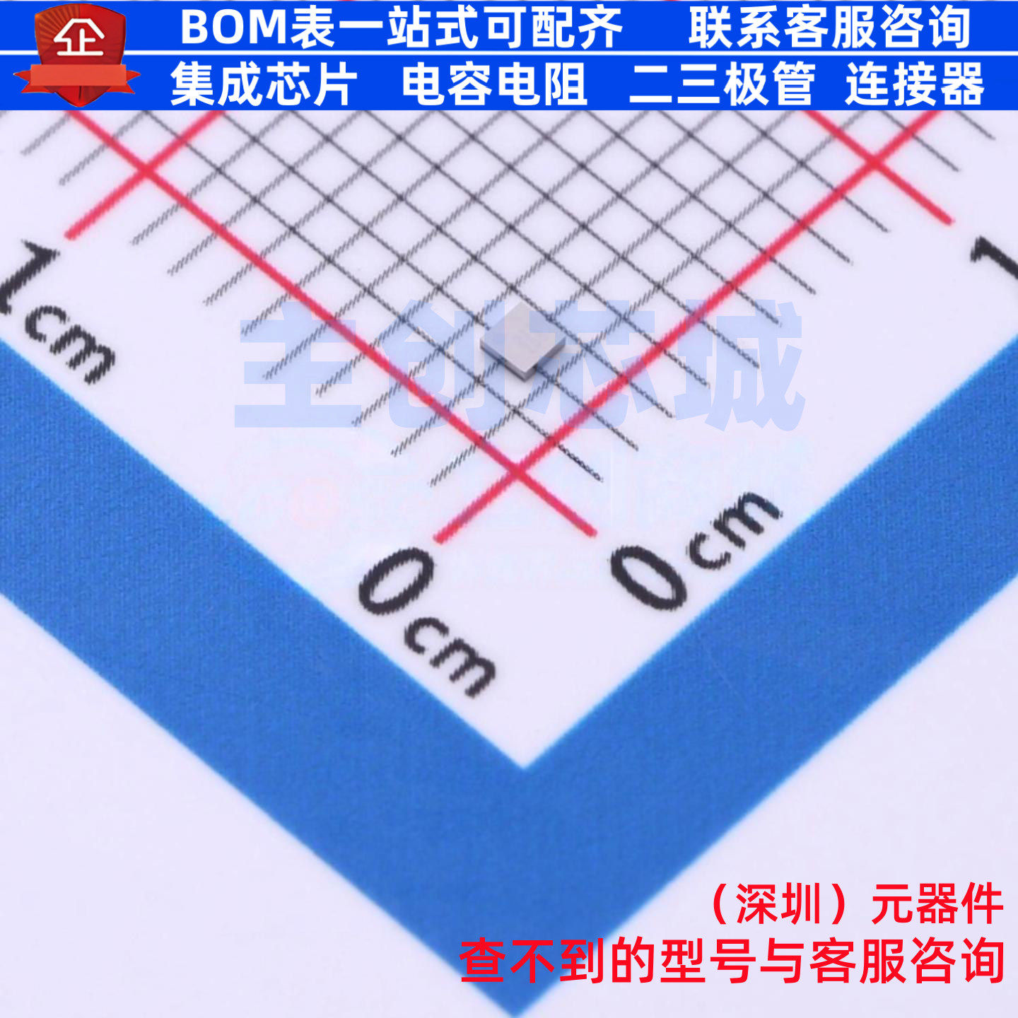 场效应管(MOSFET) CSD22205L PicoStar-4 TI/德州 电子元器件配单,电子元器件市场,集成电路（IC）,淘宝优惠券,粉丝福利购,淘宝优惠卷