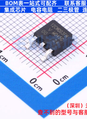 肖特基二极管 VS-12CWQ03FNTRL-M3 DPAK(TO-252AA) VISHAY(威世)