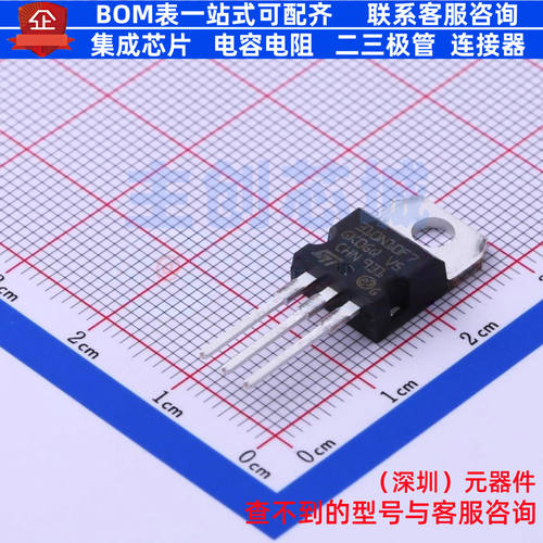 场效应管(MOSFET) STP310N10F7 TO-220 意法半导体 电子元件配单