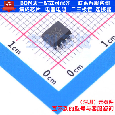 精密运放 LMC6482IM/NOPB SOIC-8 TI/德州 电子元件配单全新原装