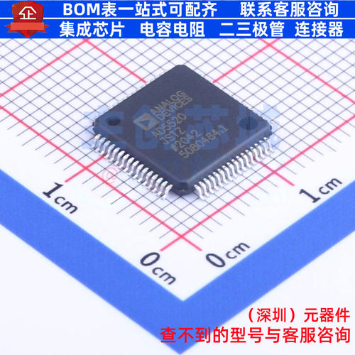特殊功能放大器 AD5520JSTZ LQFP-64 ADI(亚德诺) 电子元器件配单
