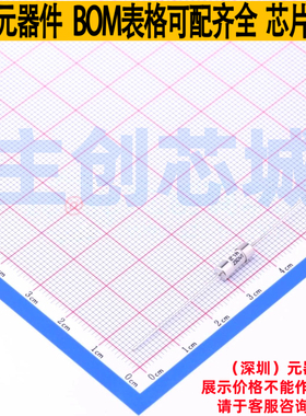 一次性保险丝 0875001.MXEP 插件,D3.6xL10mm Littelfuse/力特