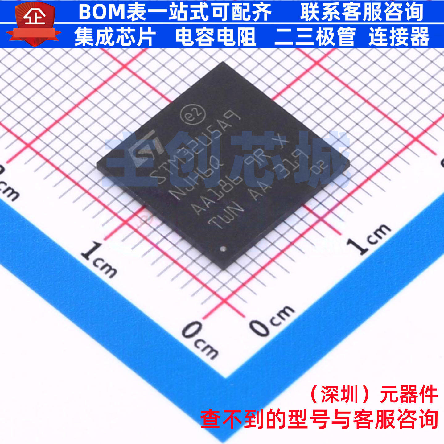 单片机(MCU/MPU/SOC) STM32U5A9NJH6Q TFBGA-216 意法半导体