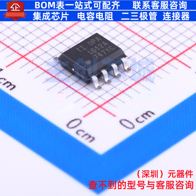音频功率放大器 OPA1612AIDR SOIC-8 TI/德州 电子元器件全新原装