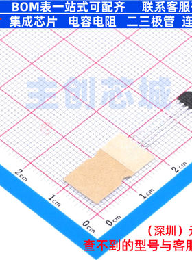 线性霍尔传感器 TLE4922XANF SSO-4 Infineon(英飞凌) 电子元器件