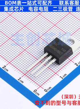 肖特基二极管 MBR40100CT TO-220AB 电子元器件配单全新原装
