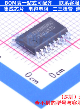 RS-485/RS-422芯片 SN75ALS173NS SOIC-16 TI/德州 电子元件配单