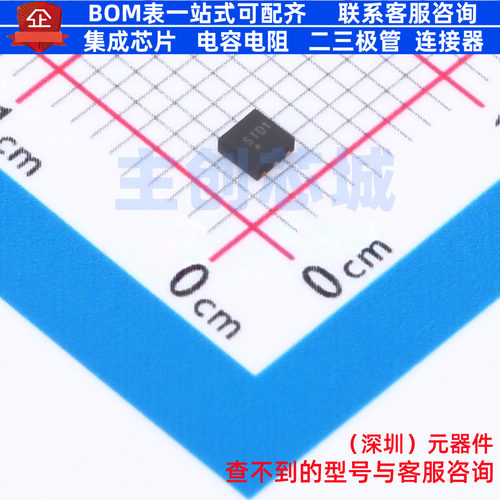 场效应管(MOSFET) STL6N2VH5 PowerFLAT-6 意法半导体 电子元器件